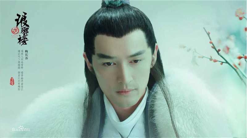 最优质胡歌(Hugh)在《琅琊榜》梅长苏中的相册