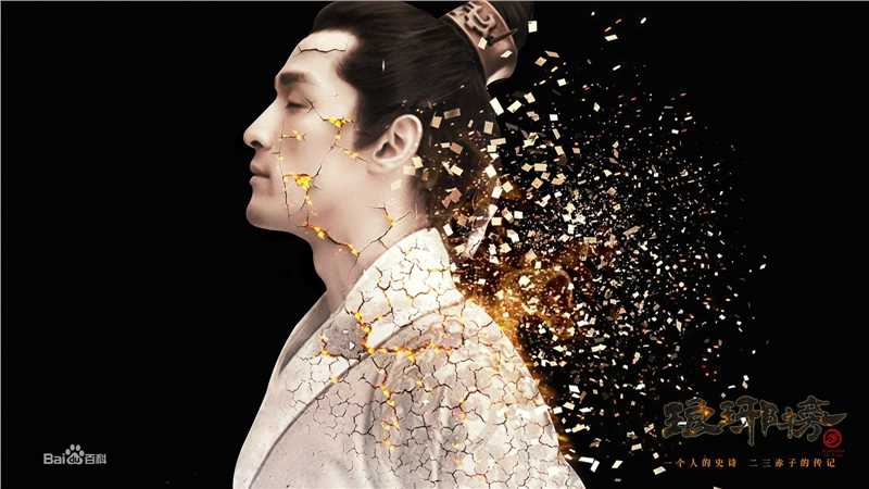 最优质胡歌(Hugh)在《琅琊榜》梅长苏中的相册