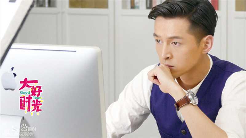 最优质胡歌(Hugh)在《大好时光》袁浩中的