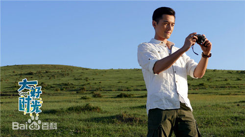 最优质胡歌(Hugh)在《大好时光》袁浩中的