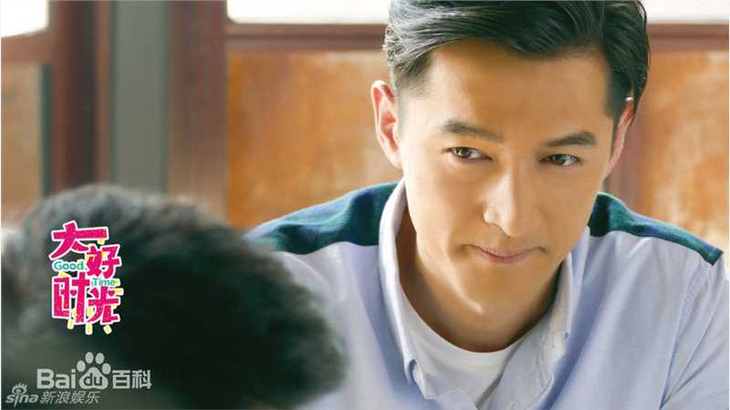 最优质胡歌(Hugh)在《大好时光》袁浩中的