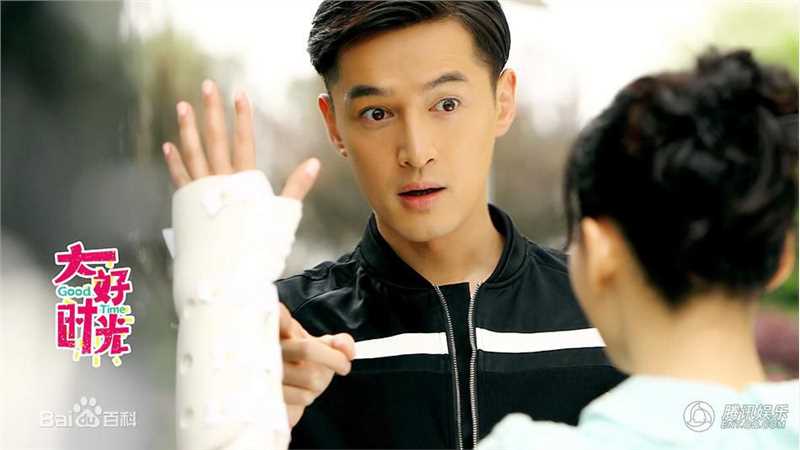 最优质胡歌(Hugh)在《大好时光》袁浩中的