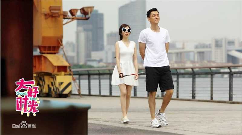 最优质胡歌(Hugh)在《大好时光》袁浩中的