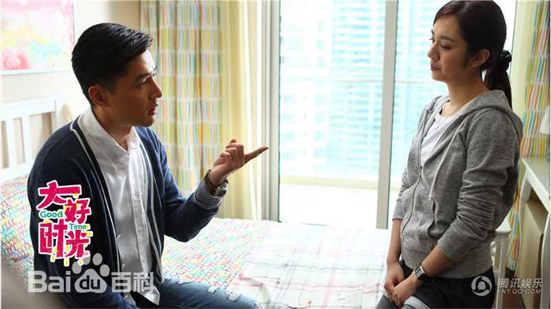 最优质胡歌(Hugh)在《大好时光》袁浩中的