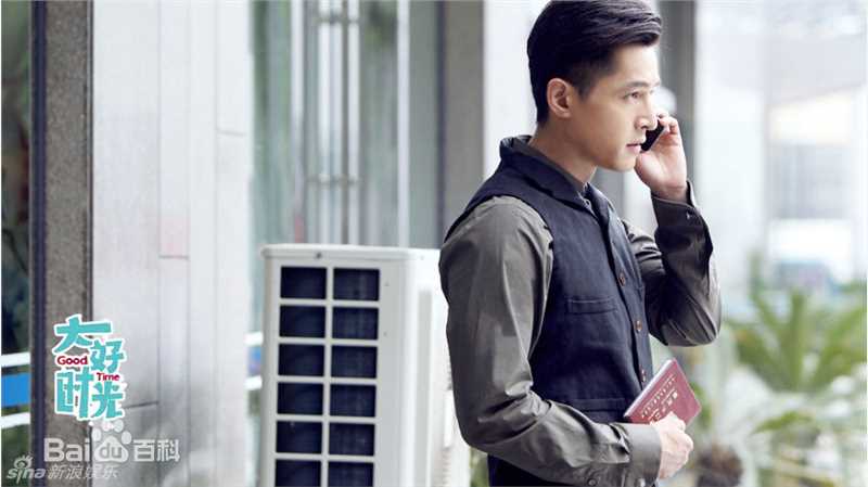 最优质胡歌(Hugh)在《大好时光》袁浩中的