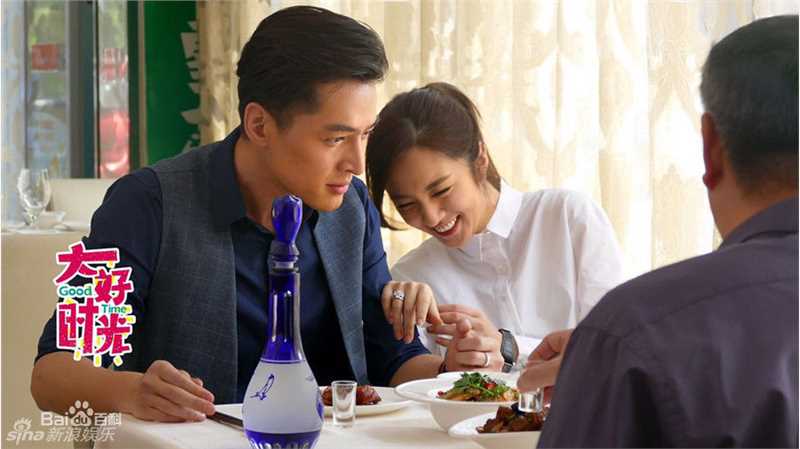 最优质胡歌(Hugh)在《大好时光》袁浩中的