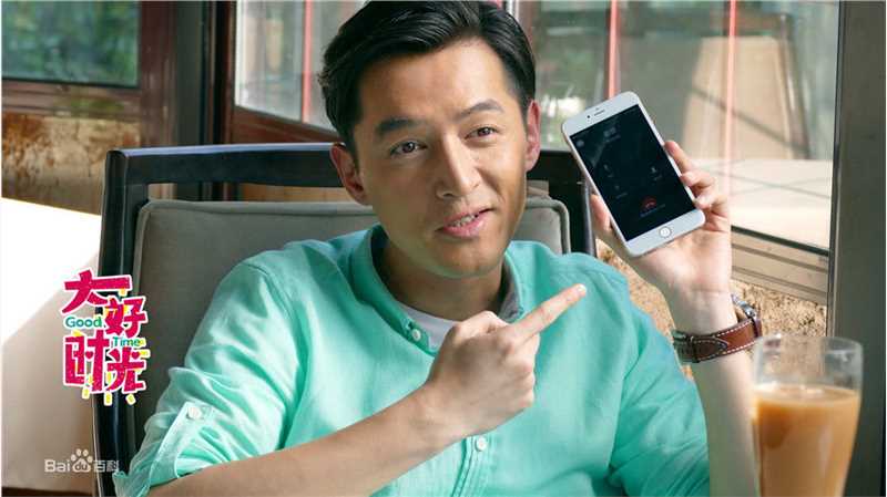 最优质胡歌(Hugh)在《大好时光》袁浩中的