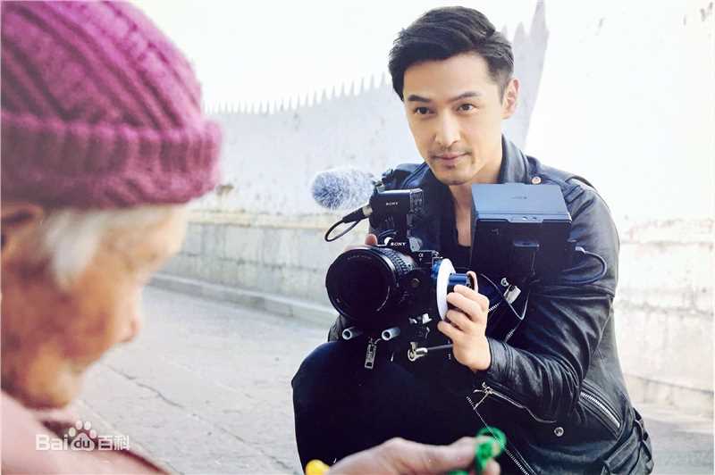 胡歌(Hugh)歌行云南摄影展图片图册