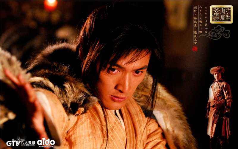 最全胡歌(Hugh)在《射雕英雄传》郭靖中的壁纸