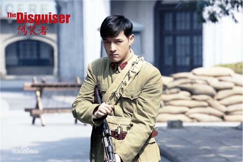 胡歌(Hugh)在《伪装者》明台中的