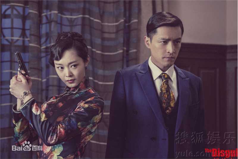 胡歌(Hugh)在《伪装者》明台中的