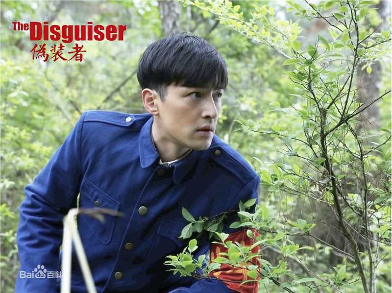 胡歌(Hugh)在《伪装者》明台中的