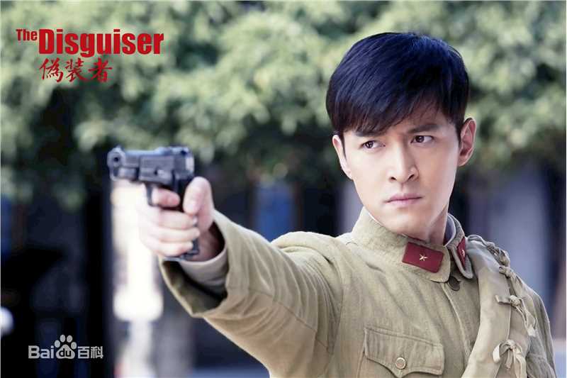 胡歌(Hugh)在《伪装者》明台中的