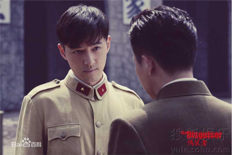 胡歌(Hugh)在《伪装者》明台中的