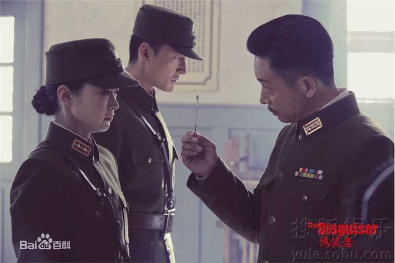 胡歌(Hugh)在《伪装者》明台中的