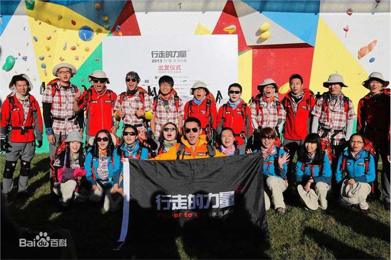 胡歌(Hugh)行走的力量图册