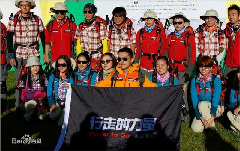 胡歌(Hugh)行走的力量图册