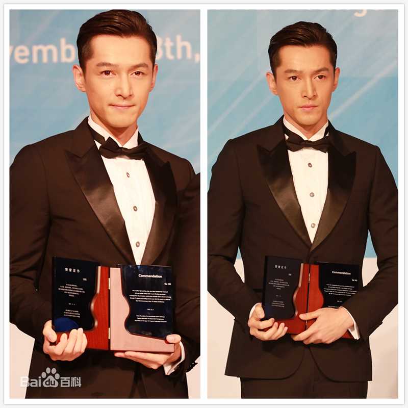 胡歌(Hugh)活动照生活照