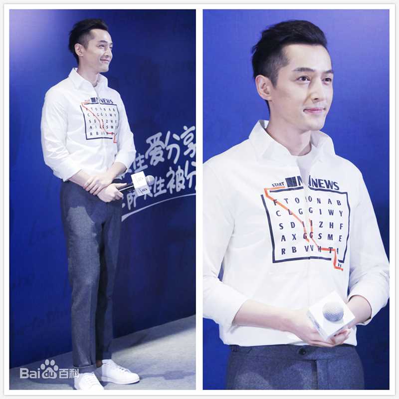 胡歌(Hugh)活动照生活照