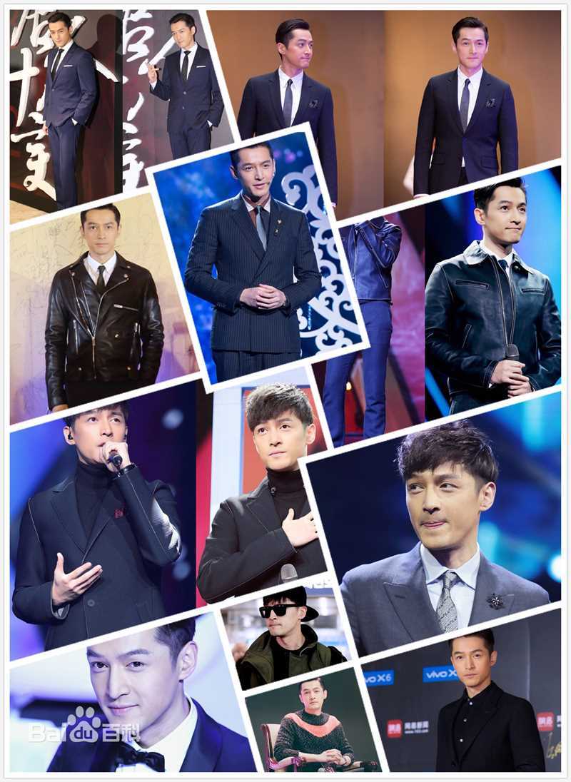 胡歌(Hugh)活动照生活照