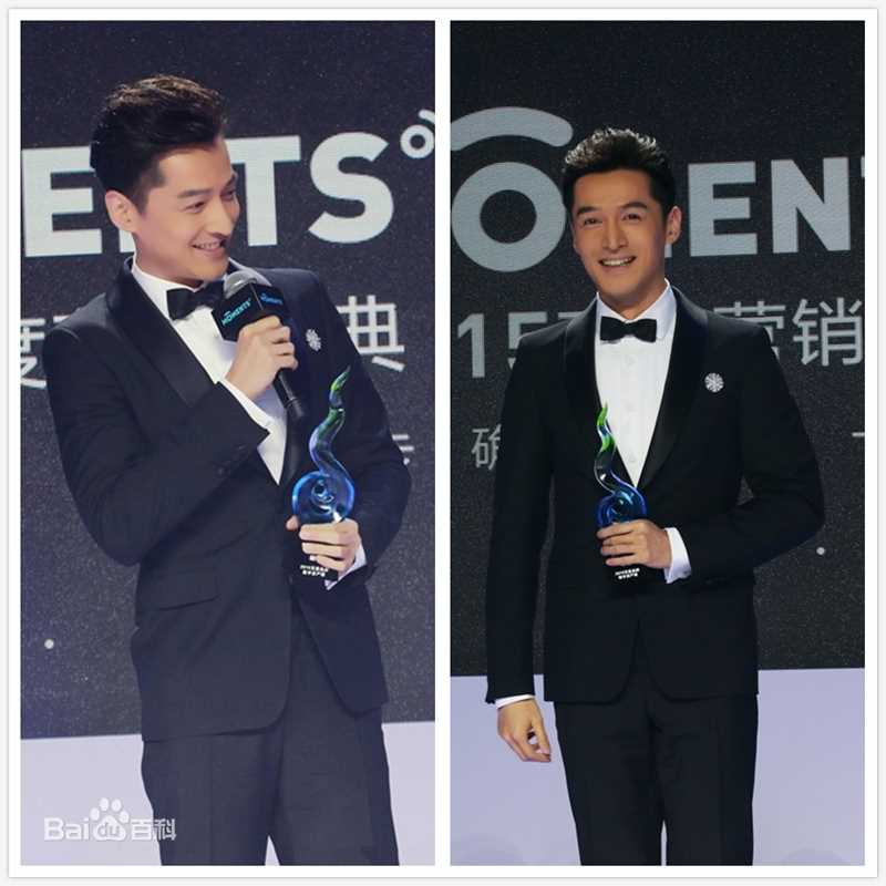 胡歌(Hugh)活动照生活照