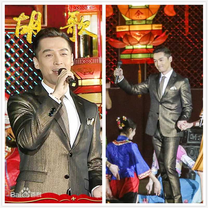 胡歌(Hugh)活动照生活照