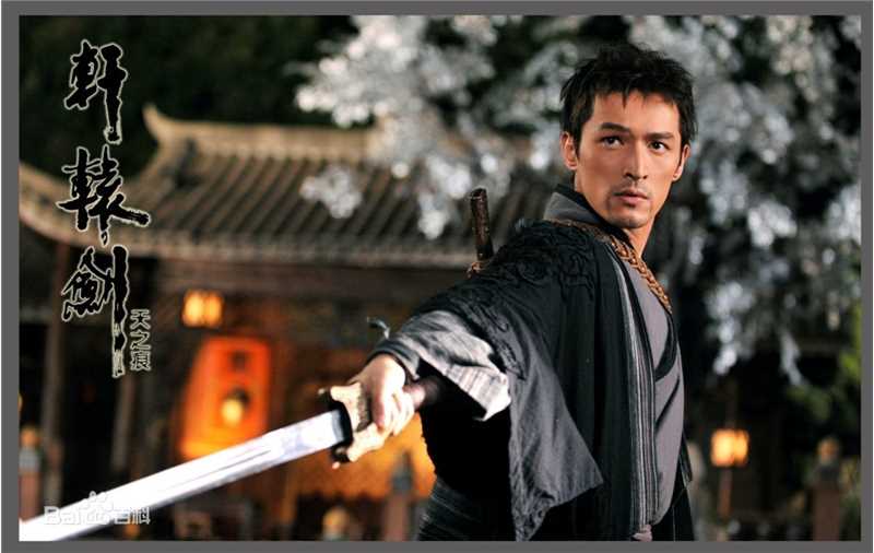 胡歌(Hugh)2004-2016影视形象壁纸壁纸