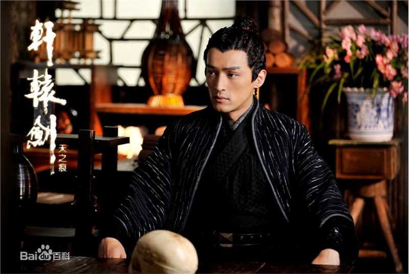 高清胡歌(Hugh)在《轩辕剑》宇文拓/剑痴中的图集