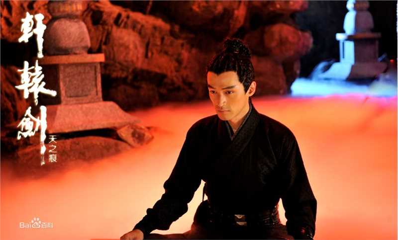 高清胡歌(Hugh)在《轩辕剑》宇文拓/剑痴中的图集