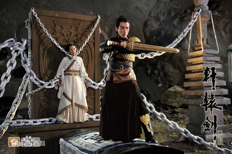 高清胡歌(Hugh)在《轩辕剑》宇文拓/剑痴中的图集