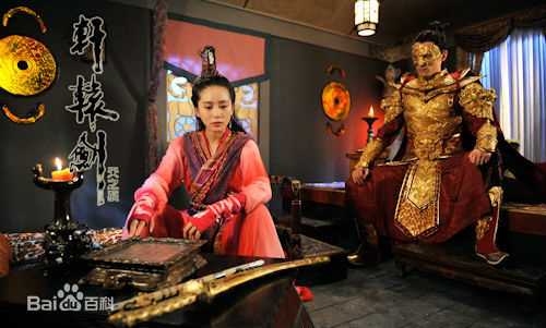 高清胡歌(Hugh)在《轩辕剑》宇文拓/剑痴中的图集