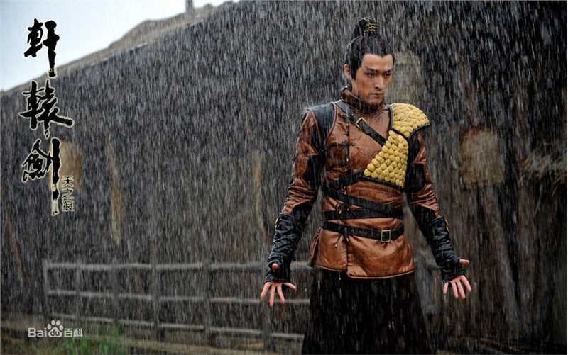 高清胡歌(Hugh)在《轩辕剑》宇文拓/剑痴中的图集