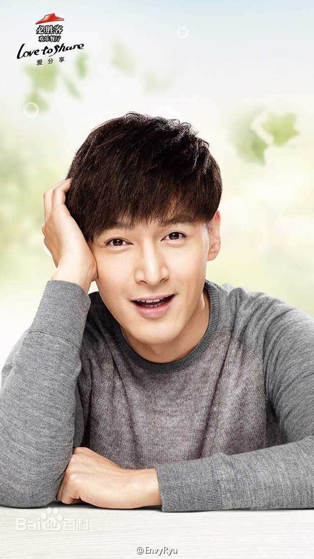 胡歌(Hugh)代言照图片图集