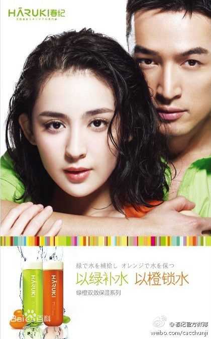 胡歌(Hugh)代言照图片图集