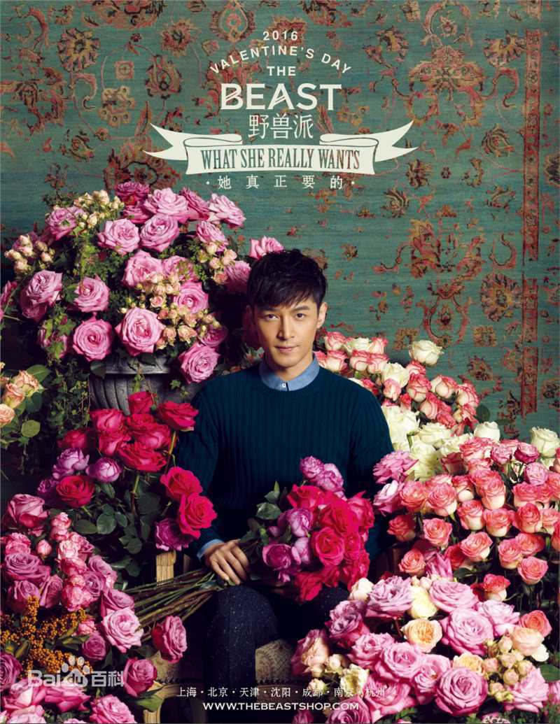 最新胡歌(Hugh)壁纸