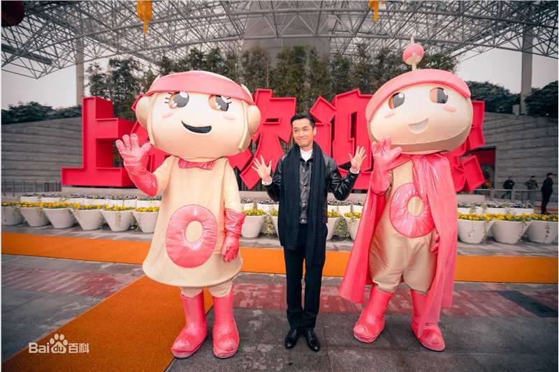 胡歌(Hugh)上海旅游形象大使生活照相册