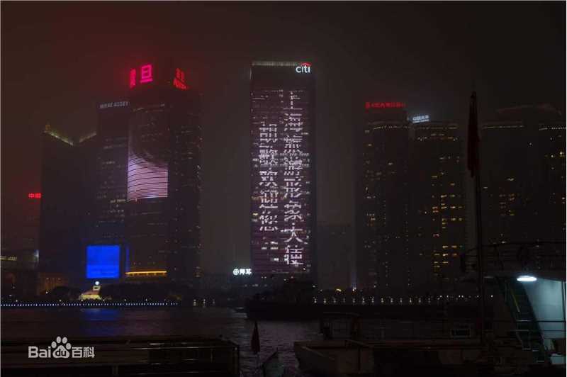 胡歌(Hugh)上海旅游形象大使生活照相册