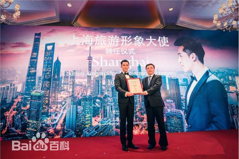 胡歌(Hugh)上海旅游形象大使生活照相册