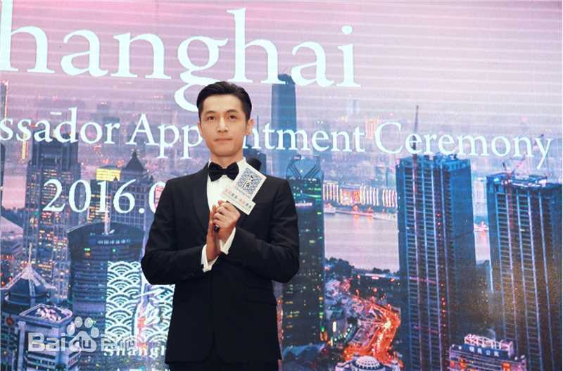 胡歌(Hugh)上海旅游形象大使生活照相册