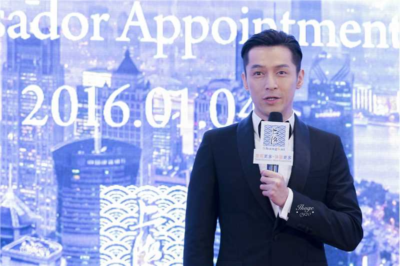 胡歌(Hugh)上海旅游形象大使生活照相册