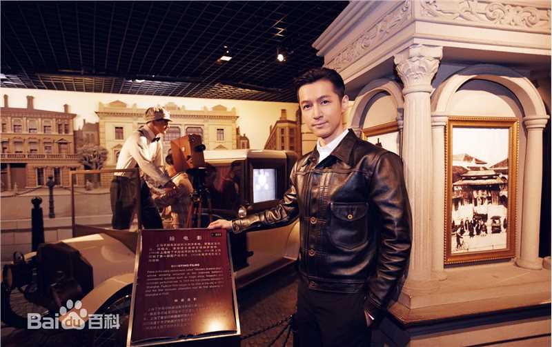 胡歌(Hugh)上海旅游形象大使生活照相册