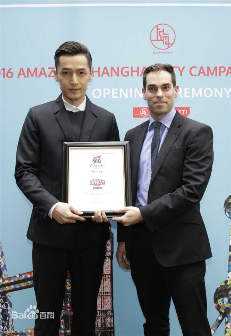 胡歌(Hugh)英国旅游局友好大使前后照片