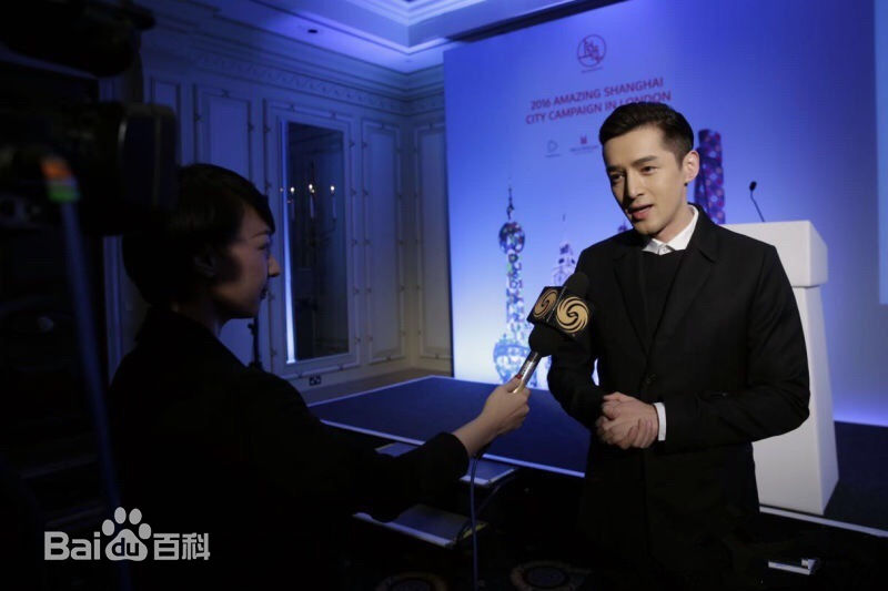 胡歌(Hugh)英国旅游局友好大使前后照片