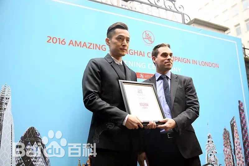 胡歌(Hugh)英国旅游局友好大使前后照片