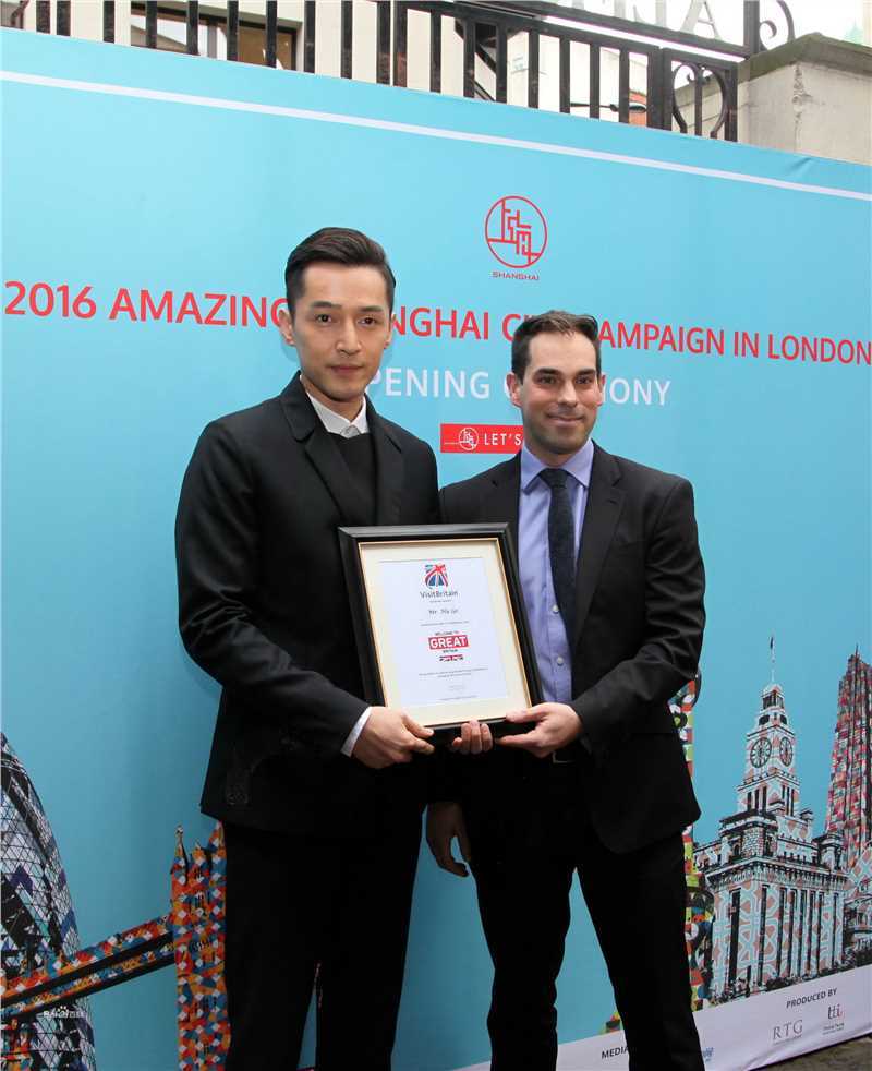 胡歌(Hugh)英国旅游局友好大使前后照片