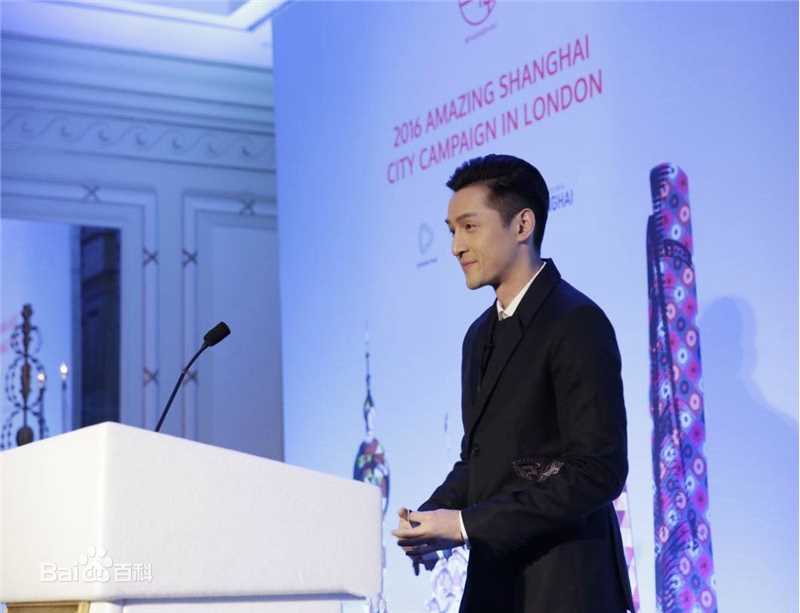 胡歌(Hugh)英国旅游局友好大使前后照片