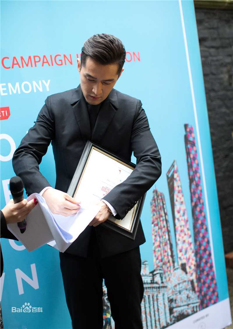 胡歌(Hugh)英国旅游局友好大使前后照片