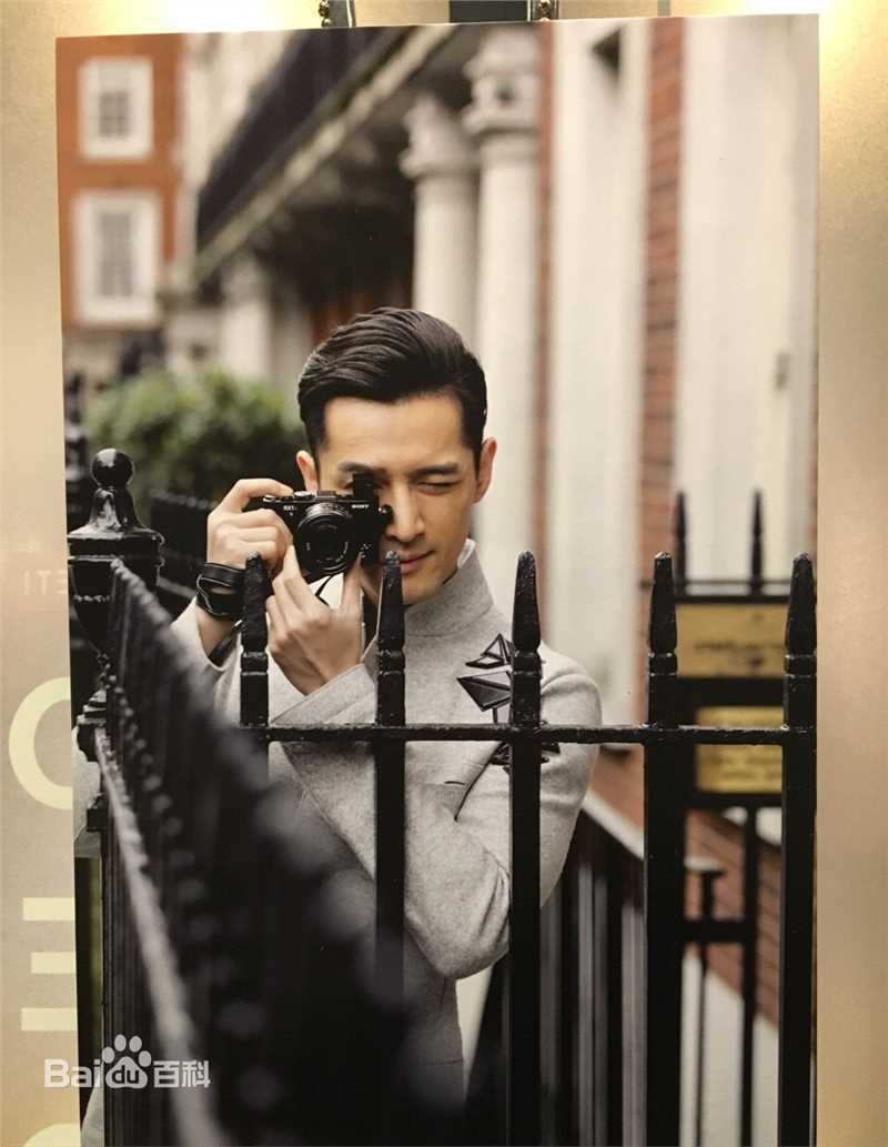 胡歌(Hugh)「家·园」城市影像艺术展图册