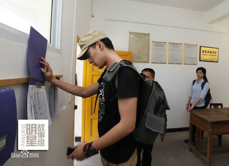 胡歌(Hugh)2013云南之行生活照