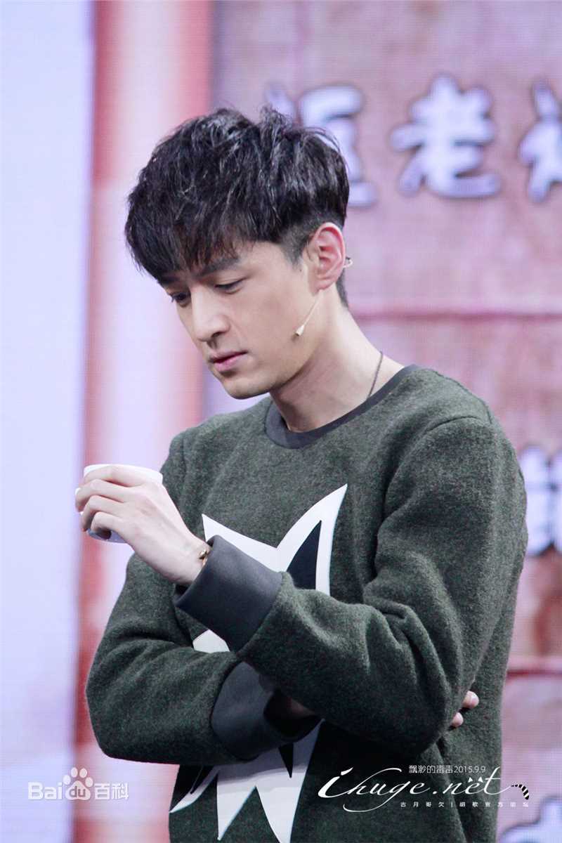 胡歌(Hugh)大戏看北京前后照片
